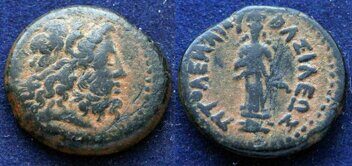 14320_ Царство Птолемеев, Птолемей III, 246-222 годы до Р.Х., гемиобол.